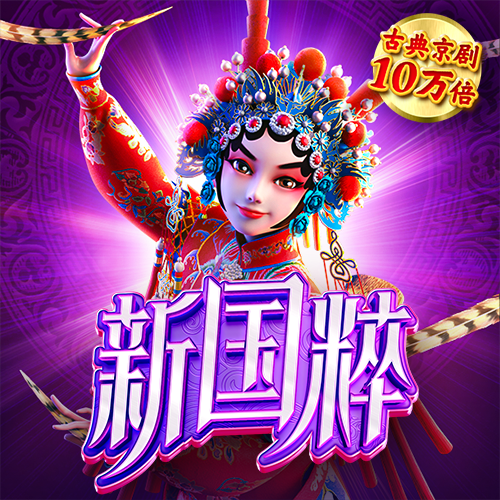 港澳宝典网站